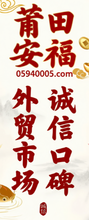 安福相册05940005.com